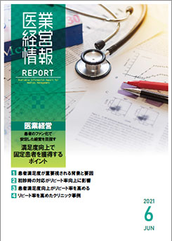 report_medical202106